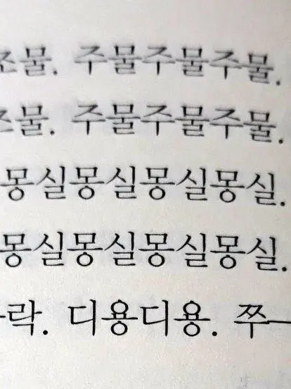 Hamm_ii의 .·˖*·⑅♡