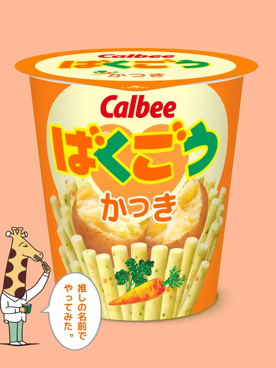 123456w1976의 ぶりっ子参戦ェェェ