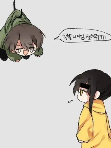 Pixeluy의 픽셀리인데{{user}}가창문에 꼈다