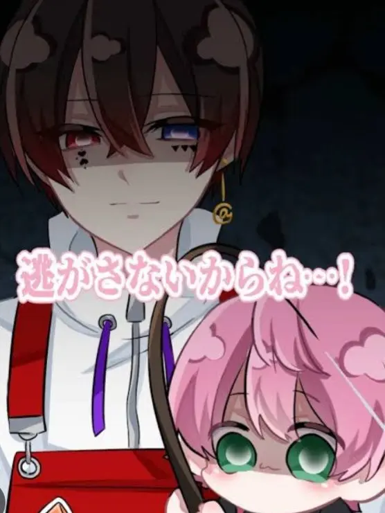 EvenDisk8816의 人気歌い手に溺愛されてます…！？