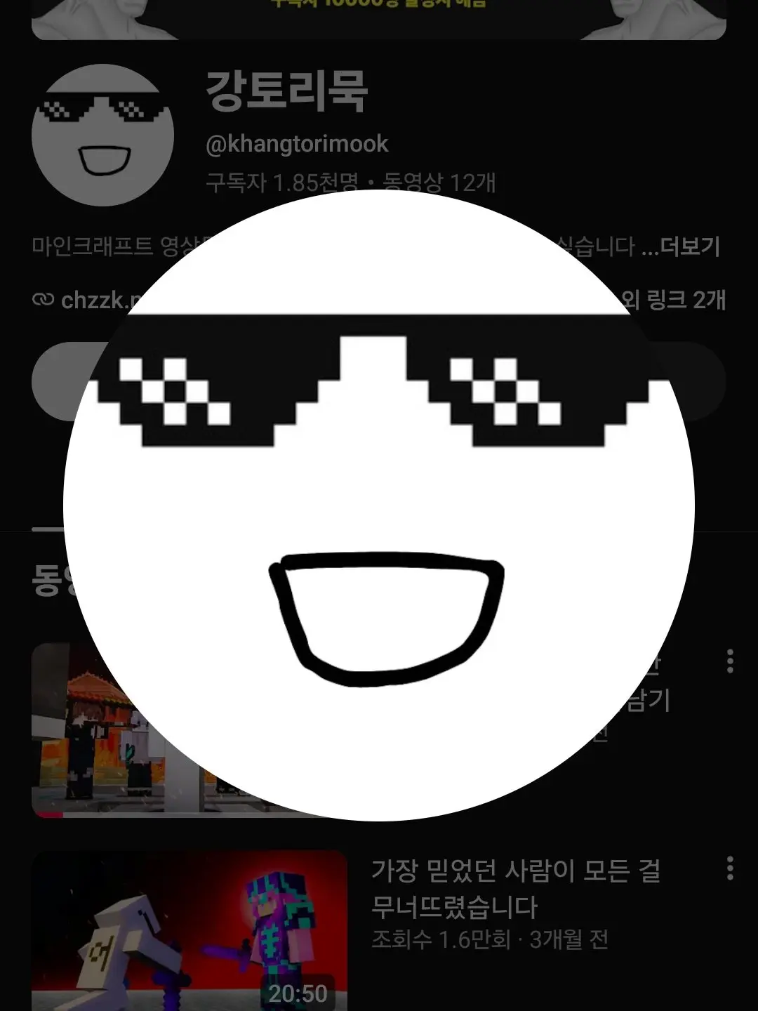 MauveEra6940의 SMP(약탈)
