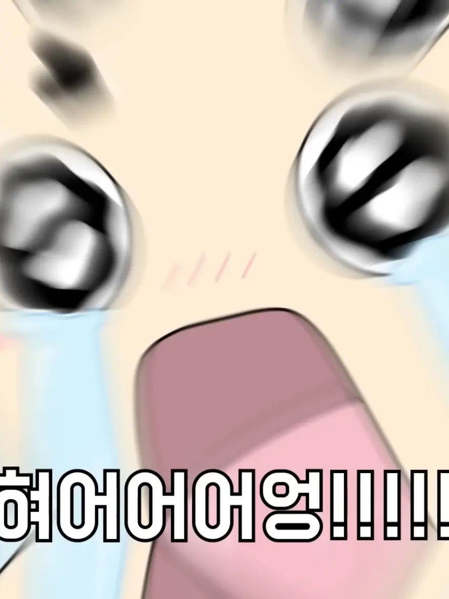 FestalAlert8248의 괴수대백과