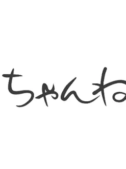 singoumania의 ５チャンネル
