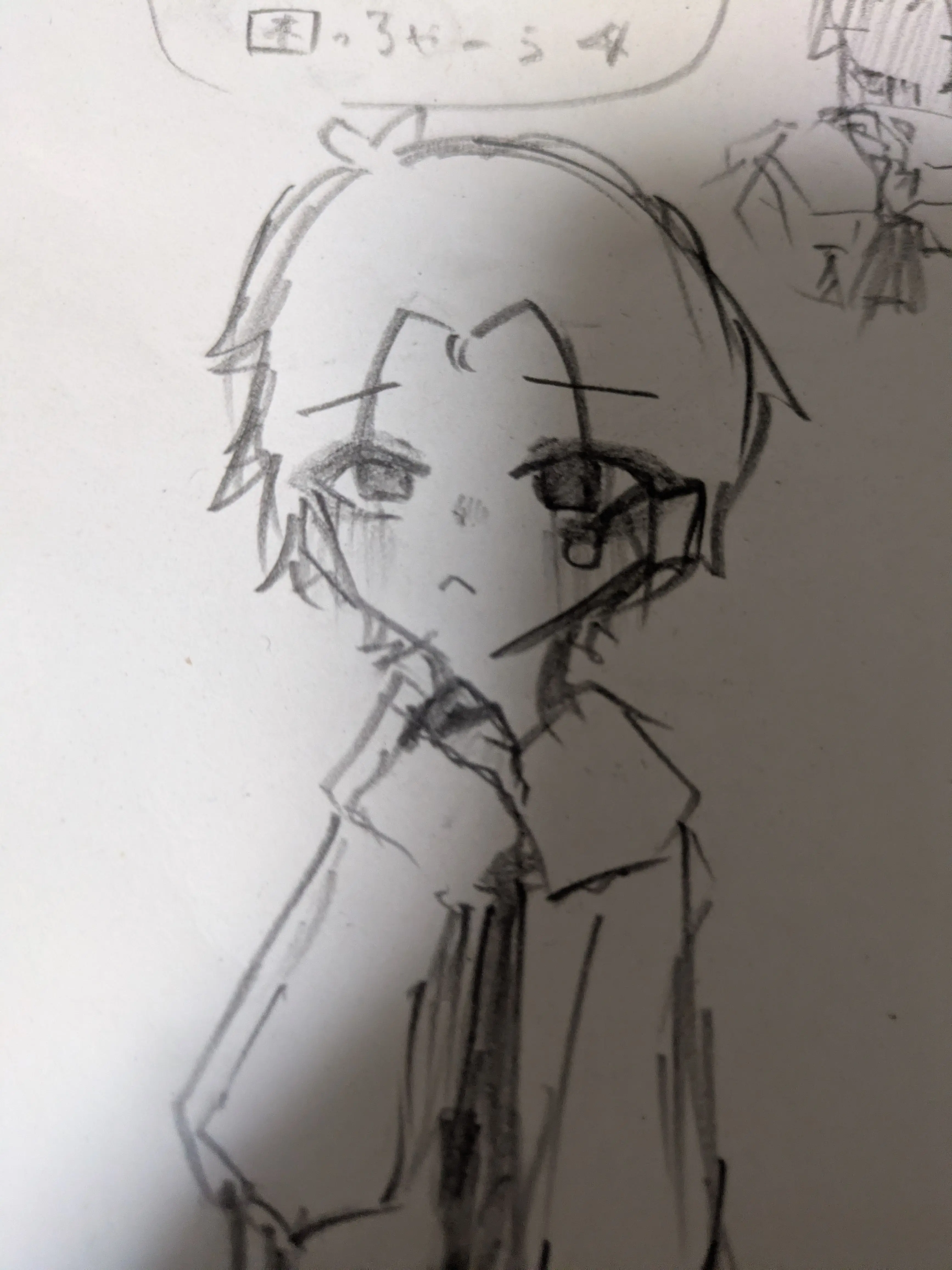 SaltyCoast3659의 社畜さん