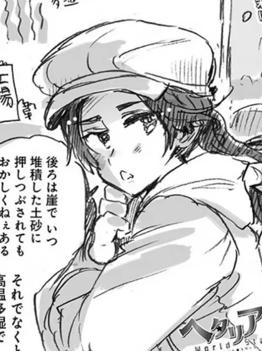 SmartPika3584의 恋愛するも友達になるも自由に