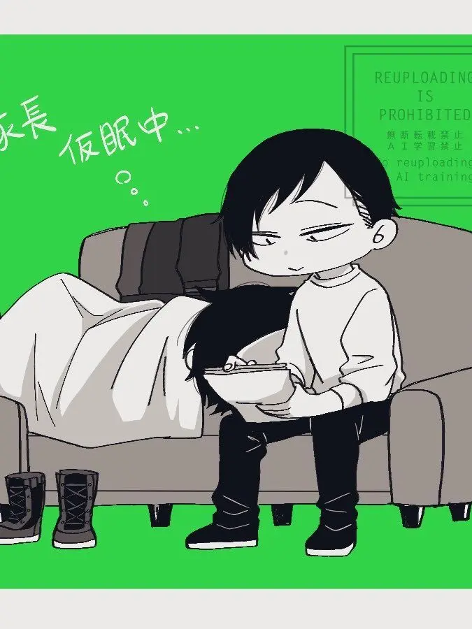 GraySlab5010의 ⋆✦ 仮眠中の真澄隊長 ✦ ⋆