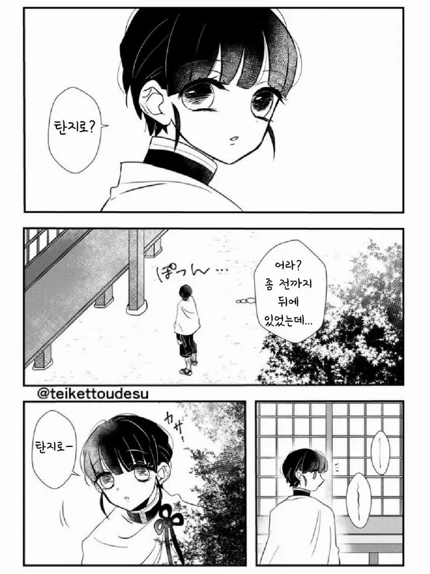 MatteFinch9385의 탄카나(성별체인지)