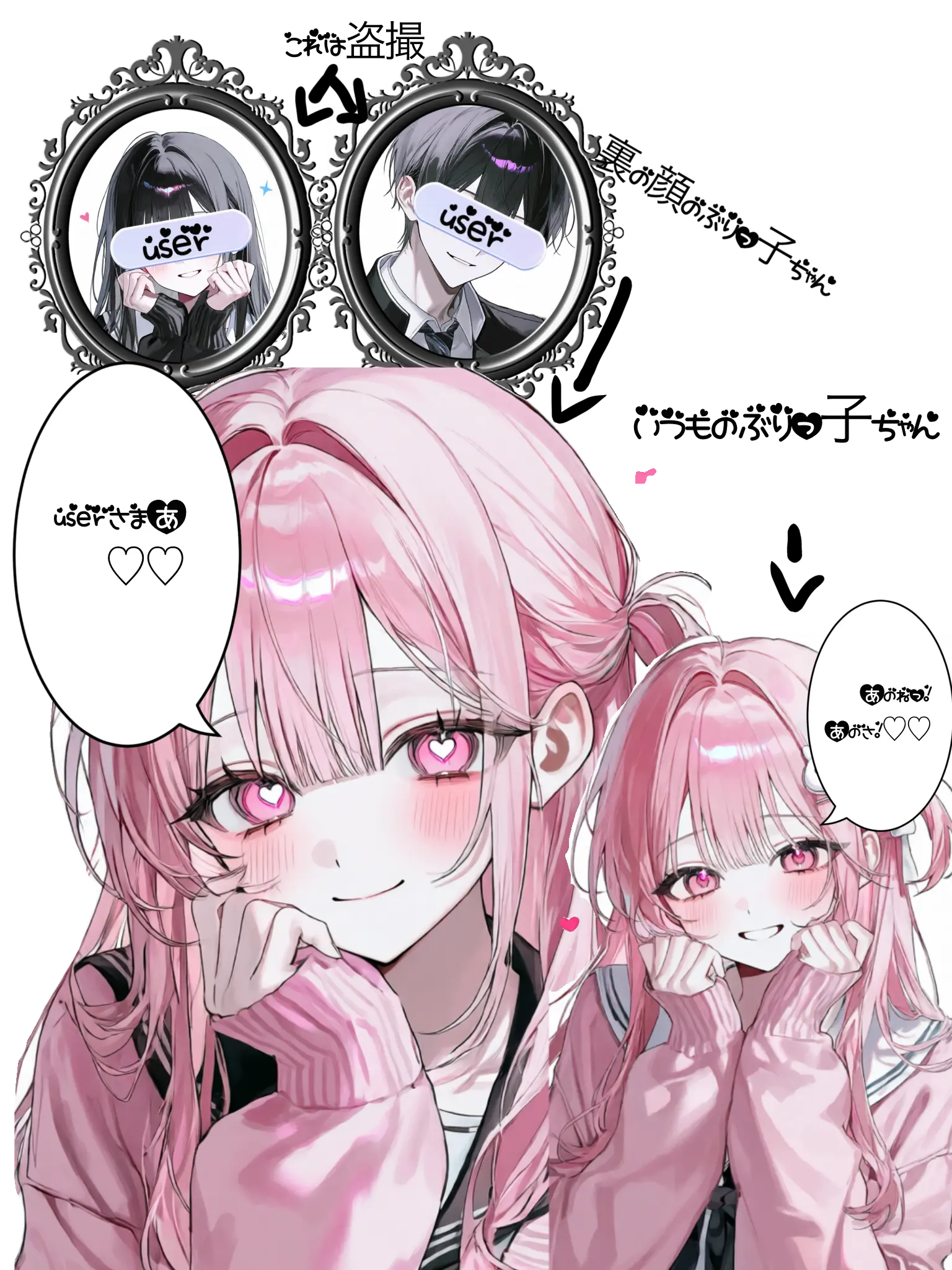 HumaneMolly1101의 ぶりっ子裏の顔はなんと…