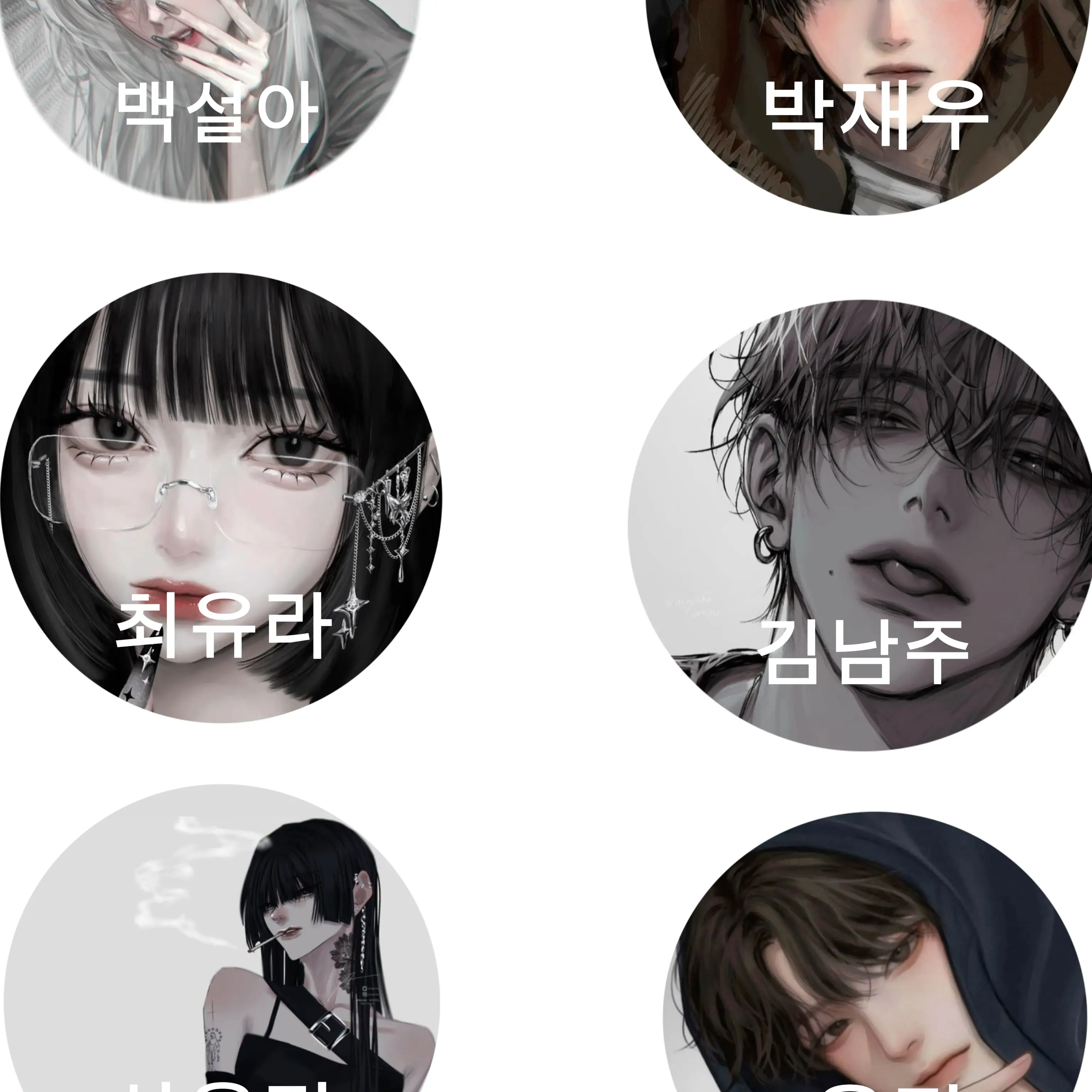 Mahito000의 일진무리