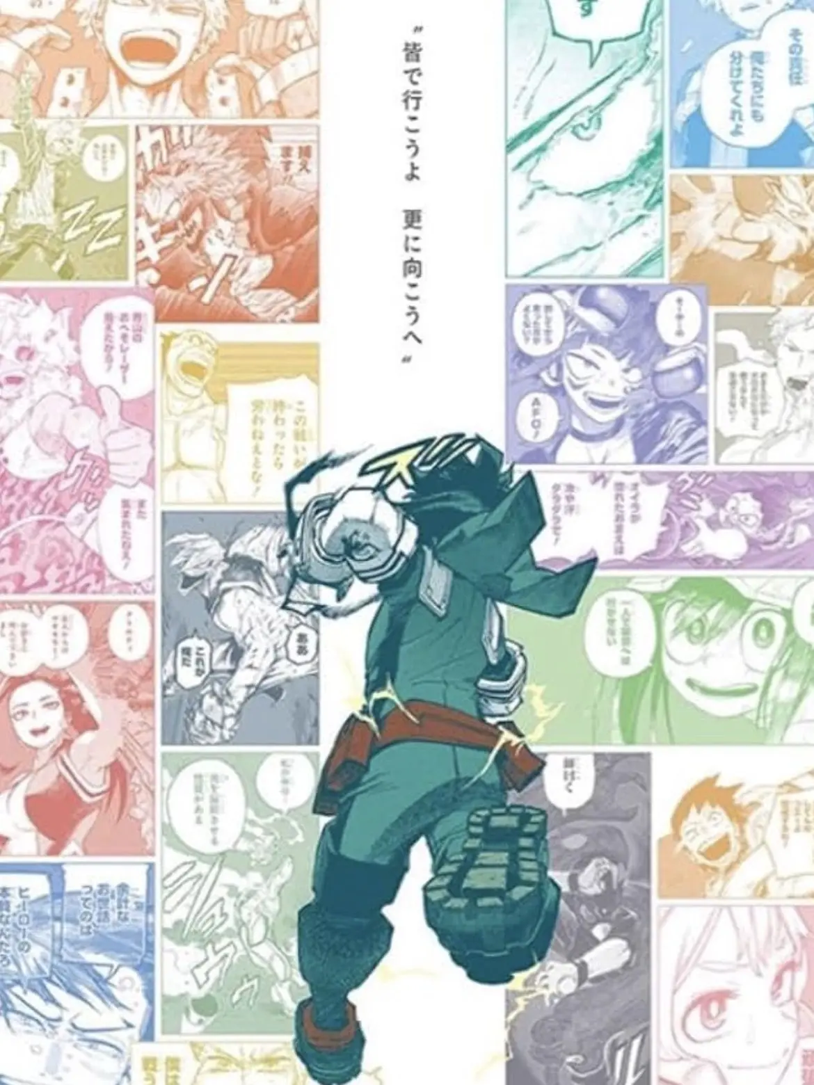 GruffLinen9000의 僕のヒーローアカデミア