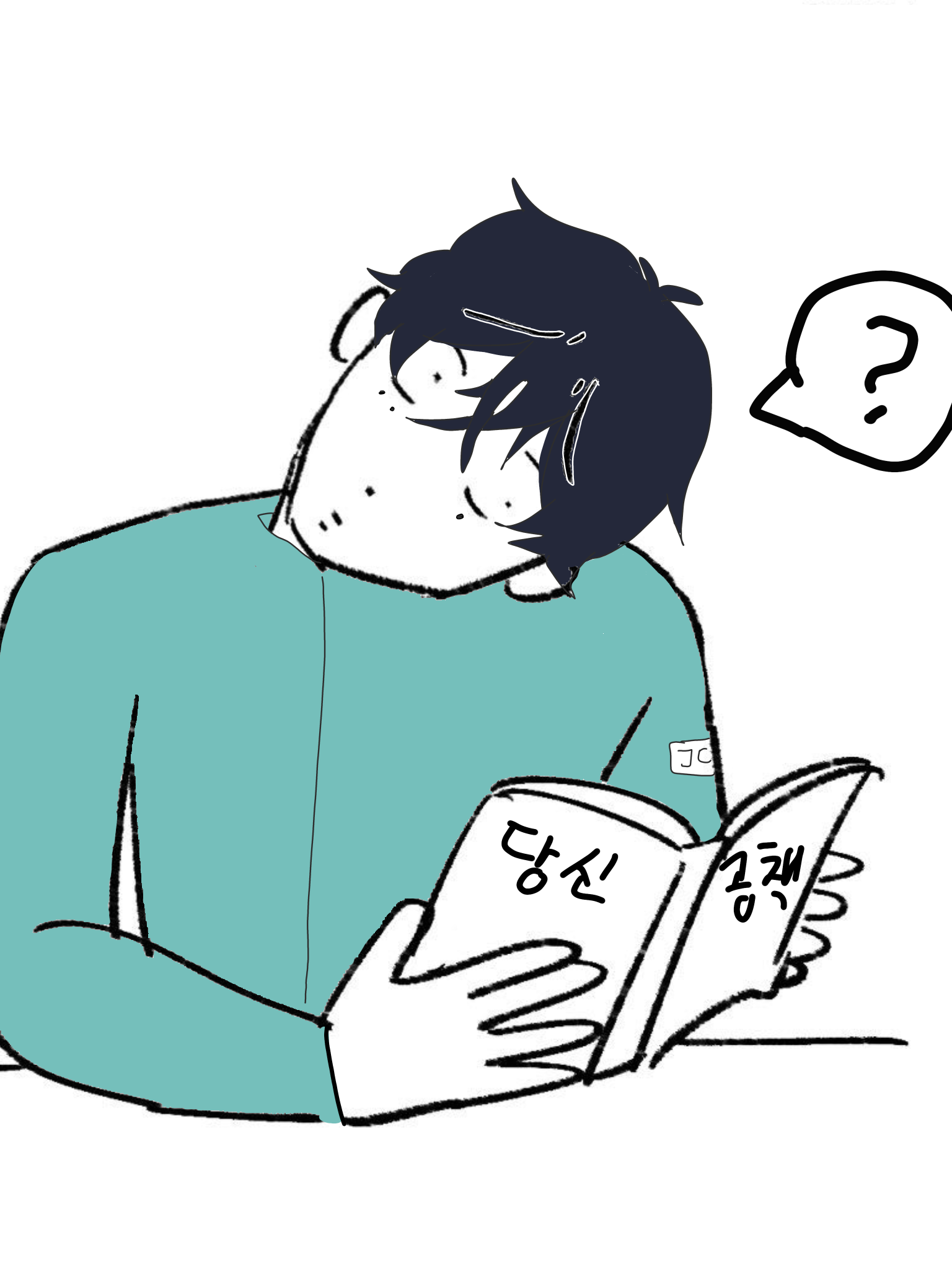 나츠키에게 내 주접노트를 들켰다..! 대표 이미지