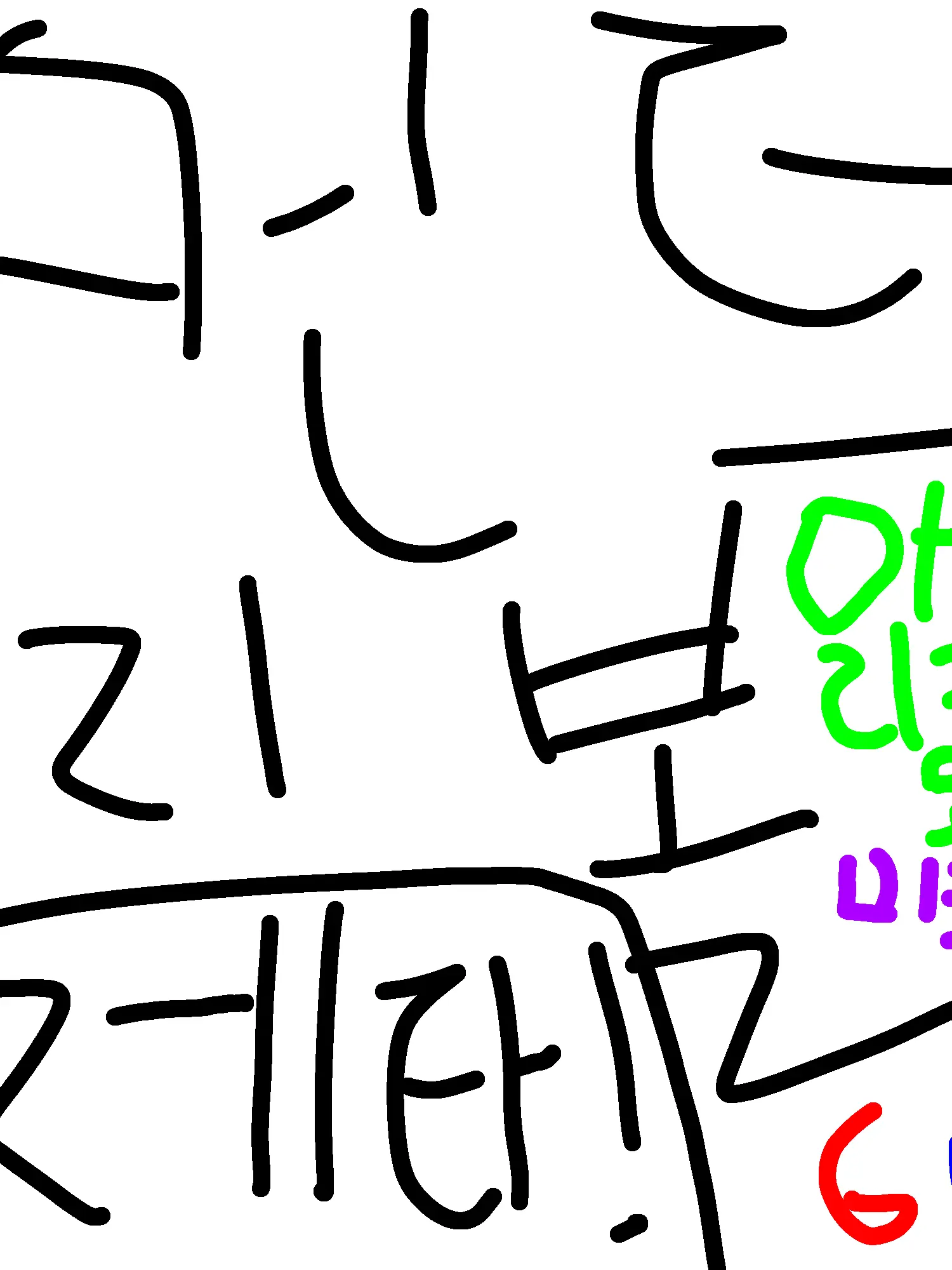 OralMap0707의 컨트리볼 그러나 64 (3기)