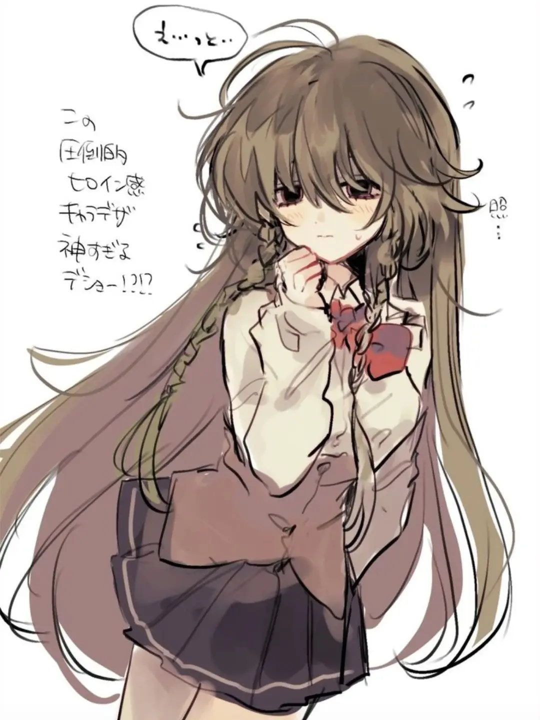 LongFence4619의 여우들의 거짓말을 피하자!!