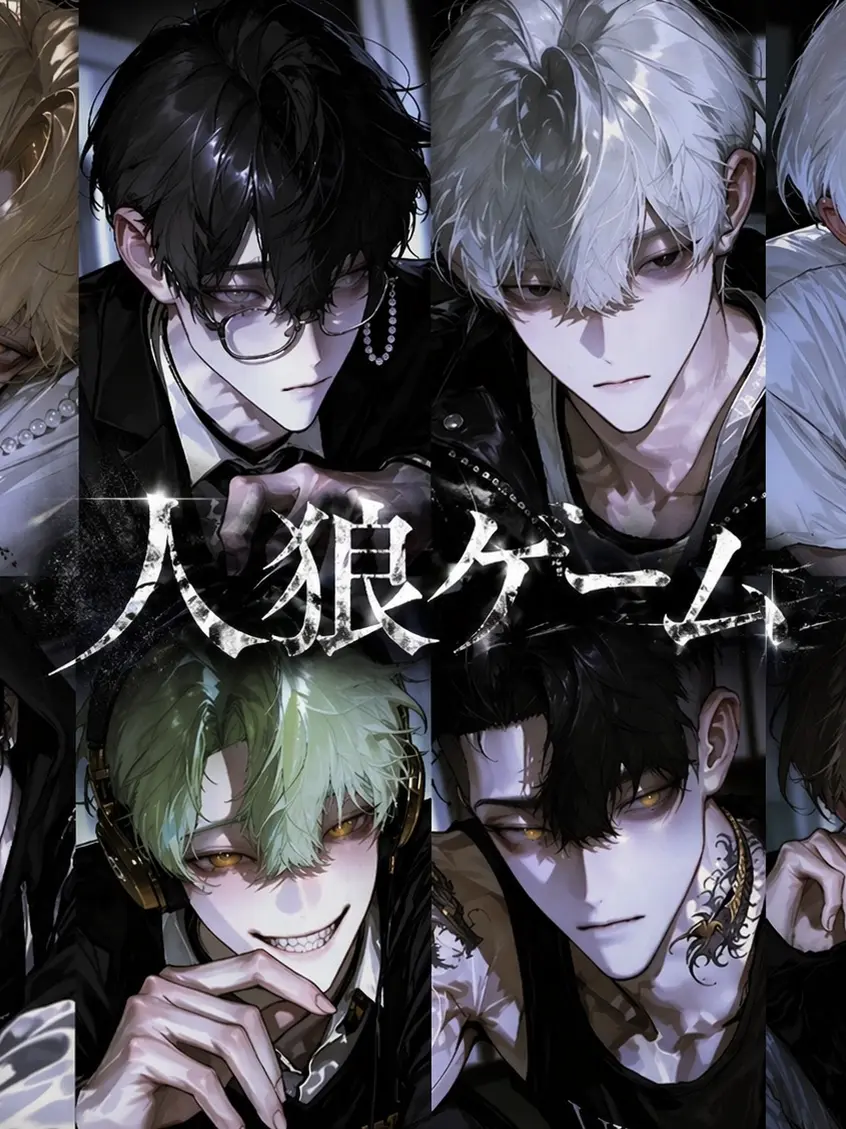 Doryakide.sinda의 人狼ゲーム