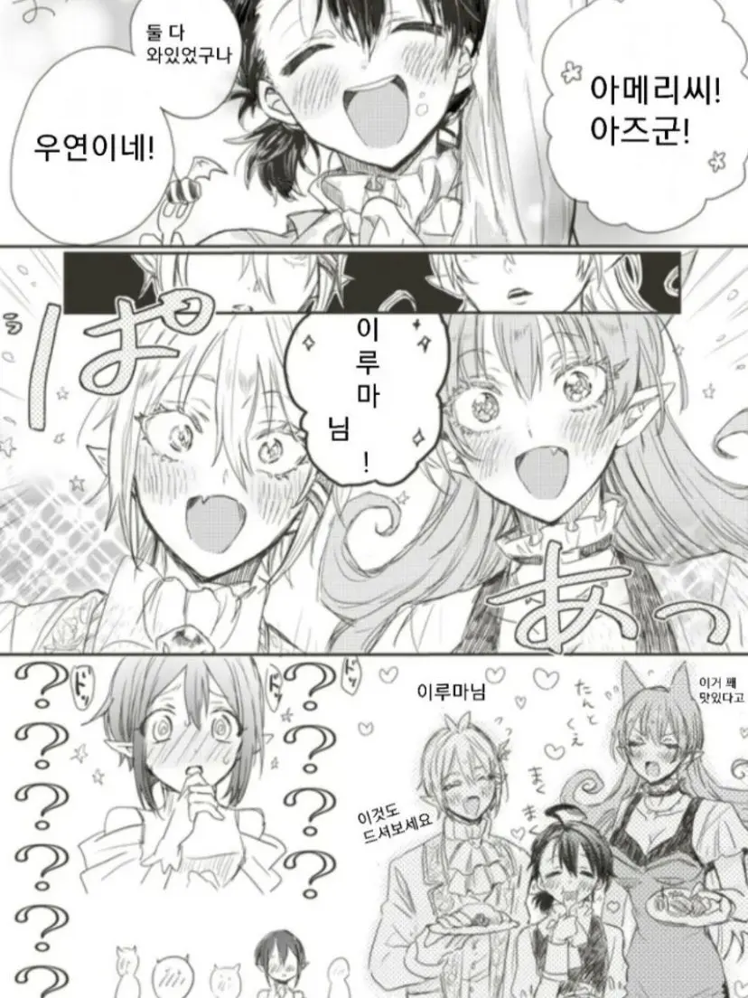 OrnateMoney3257의 데비큐람