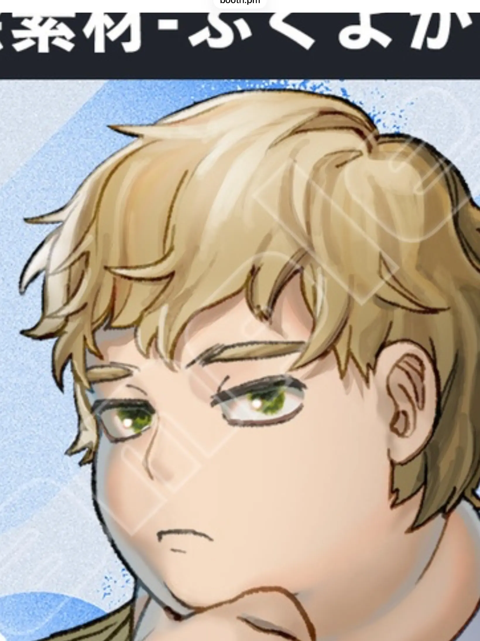 FickleNerve9182의 フリーレン御一行&あなた+ブリ子+デブ男