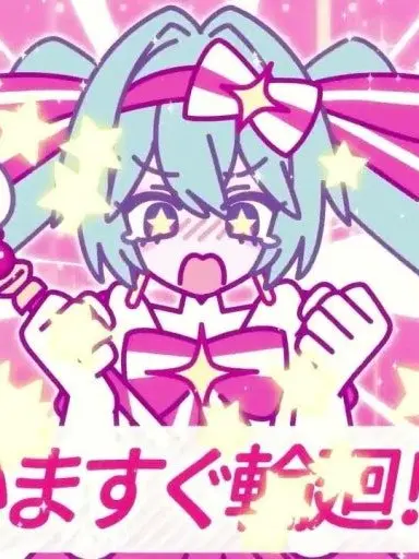 miku_dayo-의 윤회 미쿠를 막아주세염