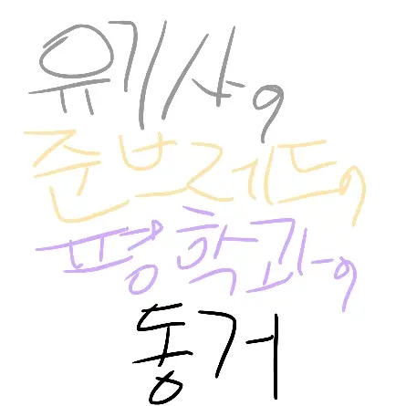 RoomyOlm6648의 존잘들과 동거!