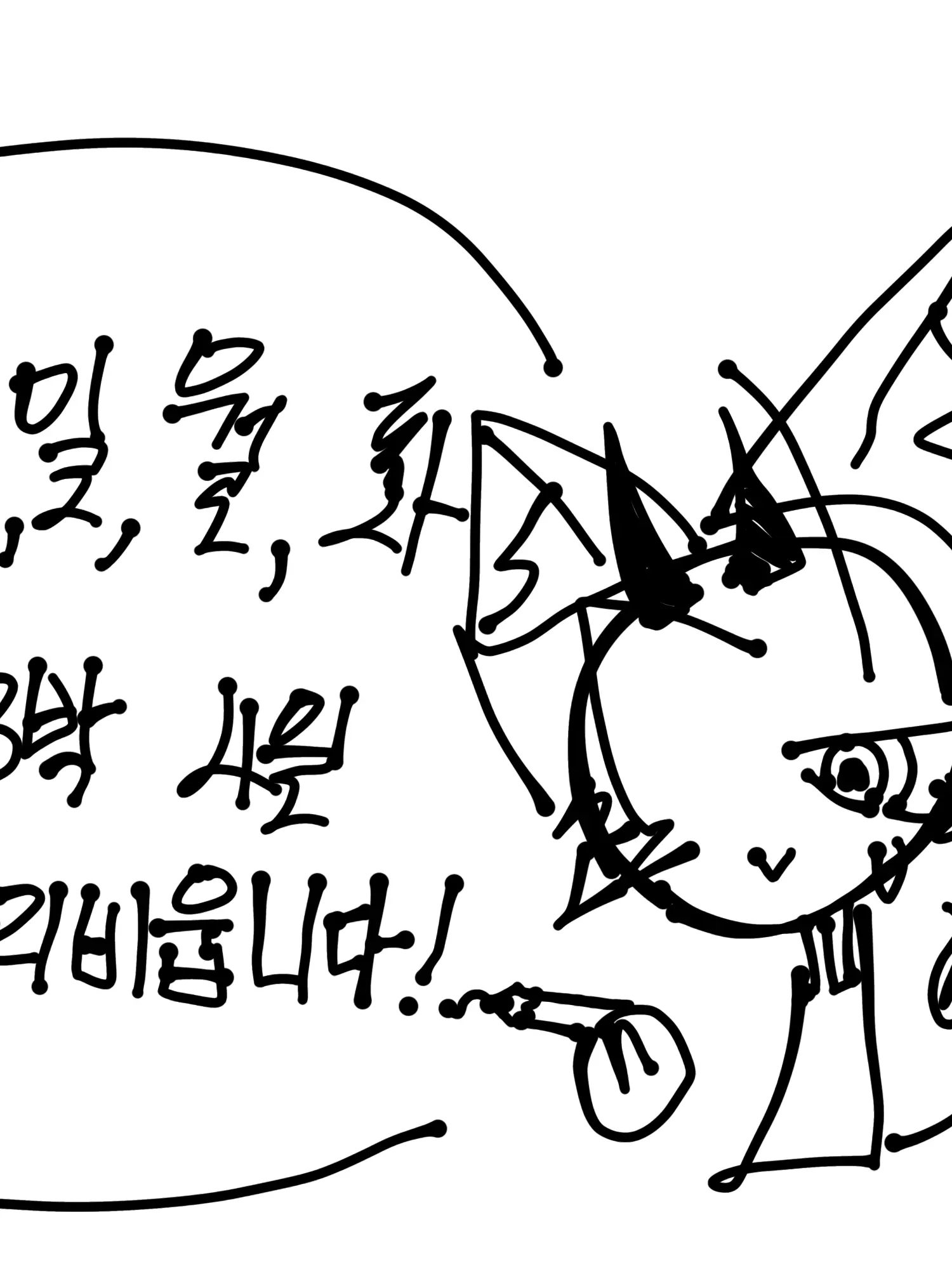 ENTP..happy의 휴가. 3박 4일 자리를 비웁니다.