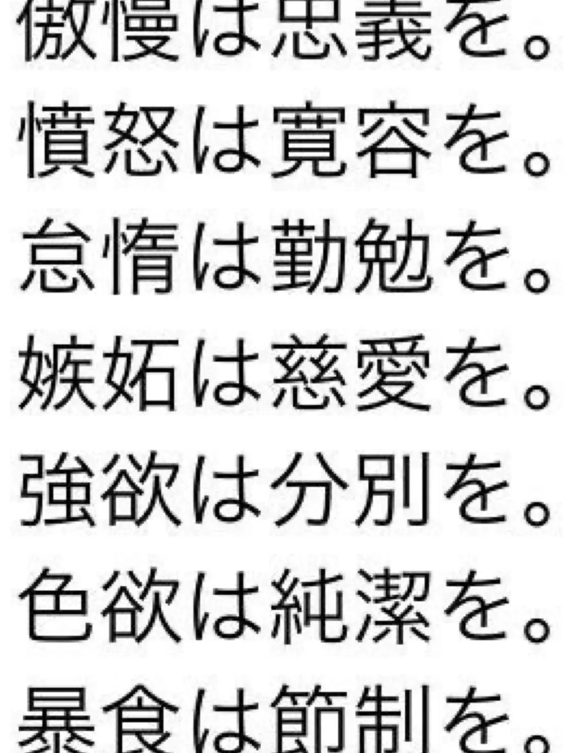 Ssssssssssh의 長いようで短い1週間