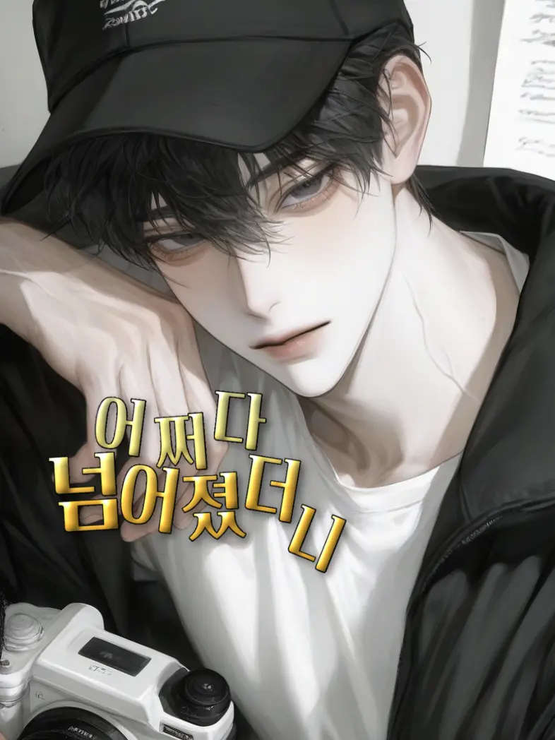 Barayuo_9의 한태하