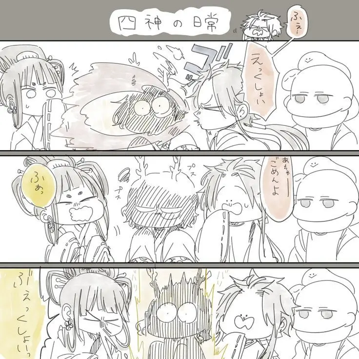 PlacidLeech1884의 異世界（妖はじの世界？）に転生！？