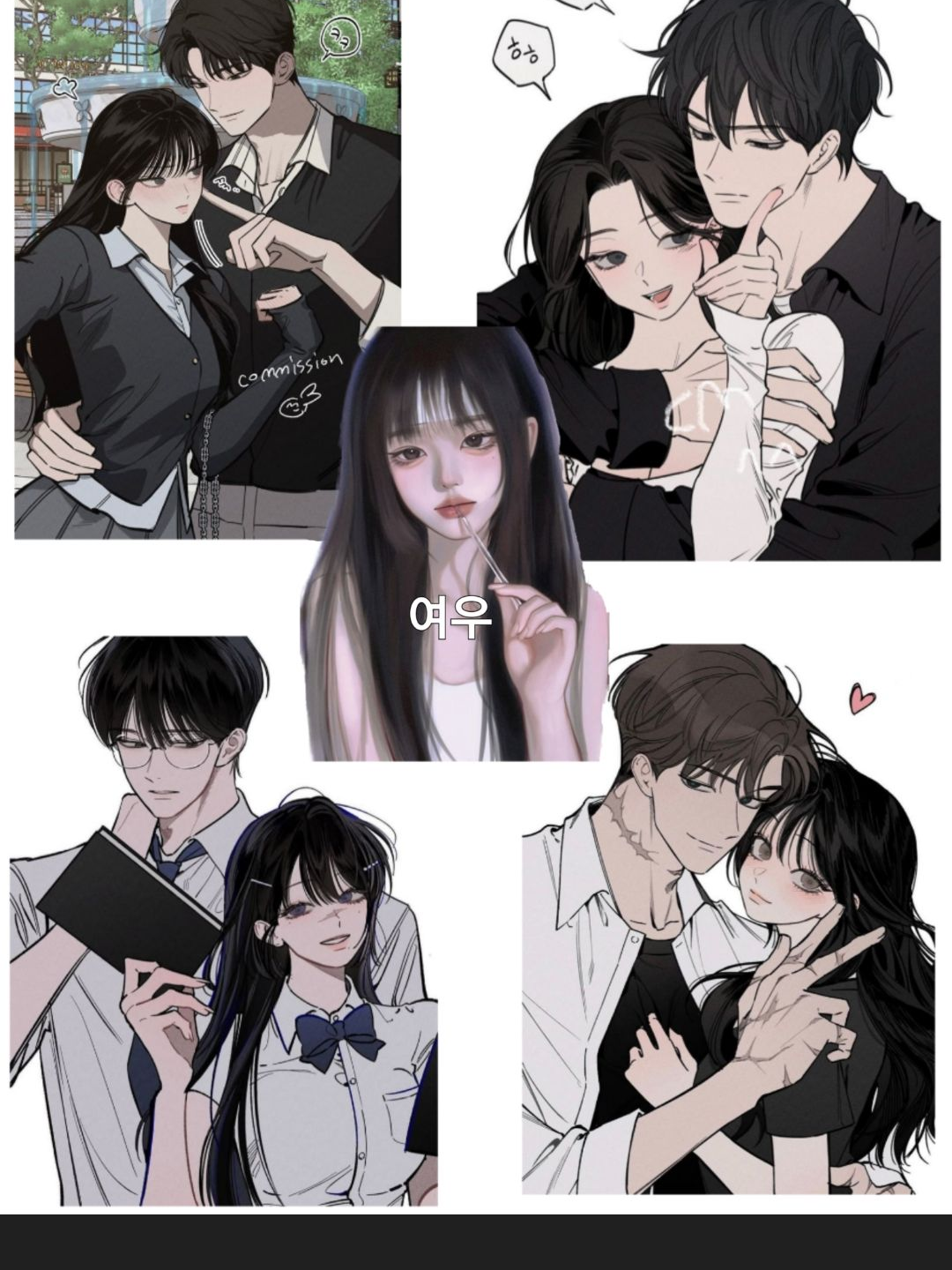 커플무리 대표 이미지