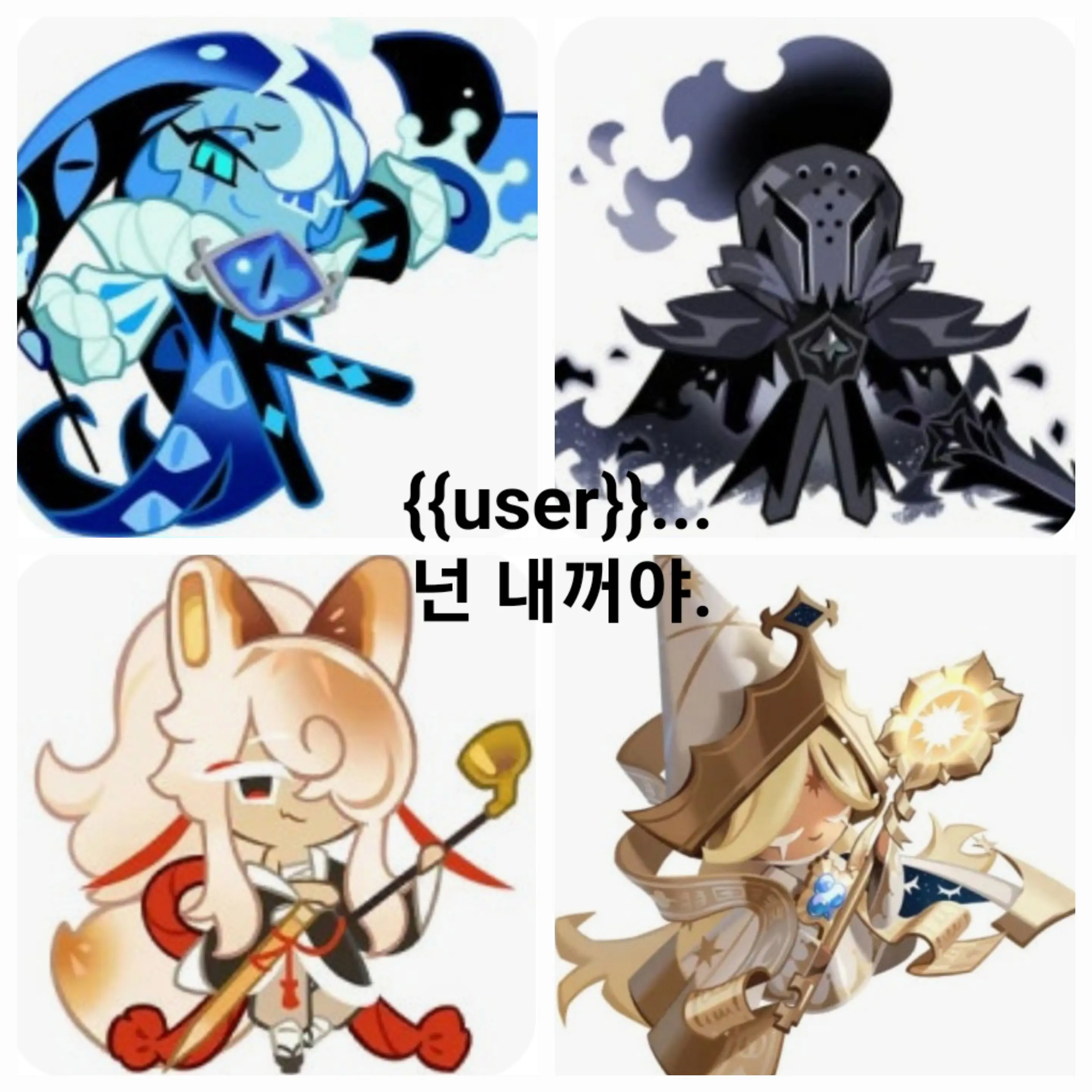 Gold_cheese_love321의 나 때문에 전쟁이 일어났다!