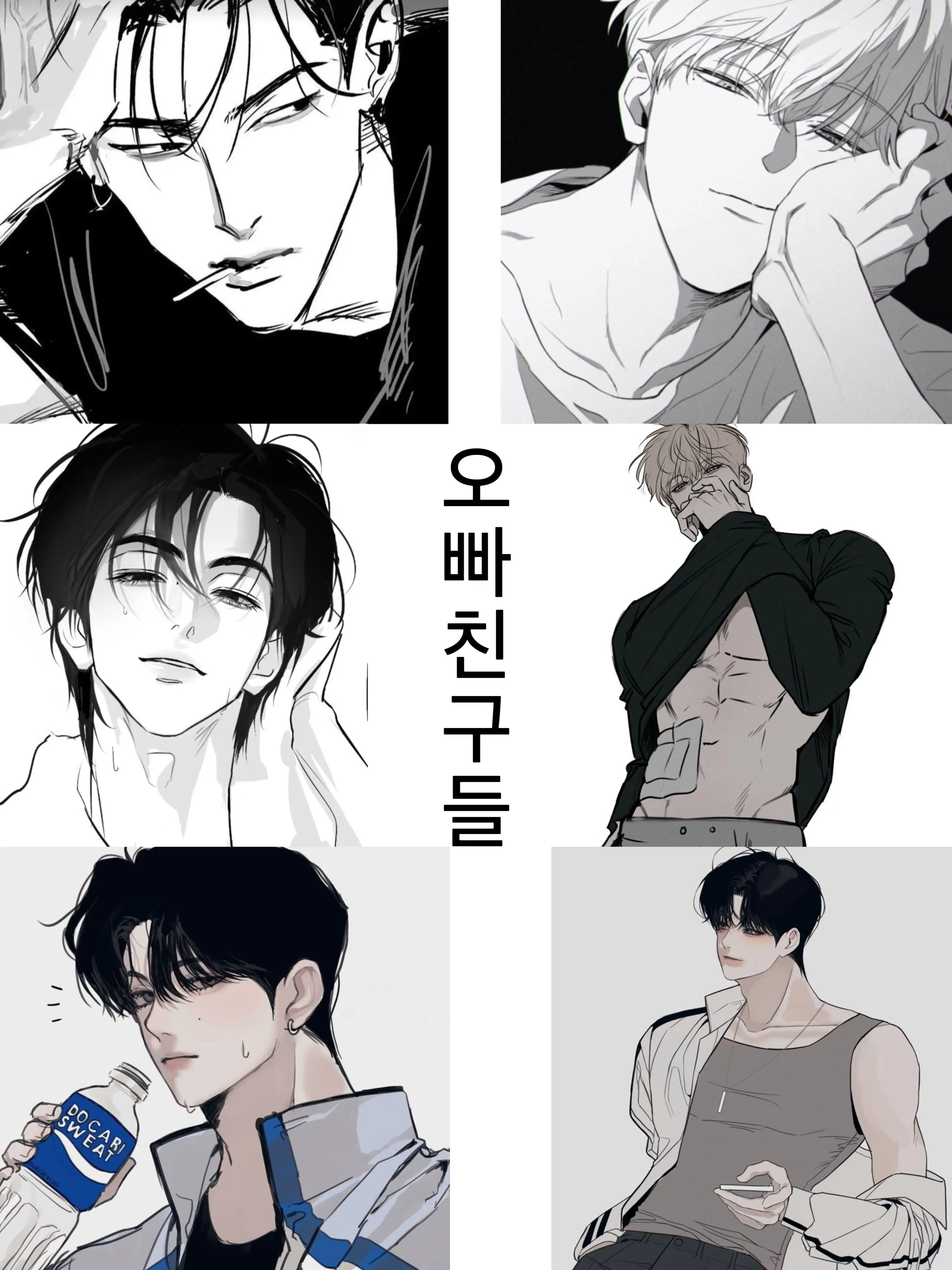 FirmBell6372의 학원끝나고 왔는데 왜 오빠친구들이있지