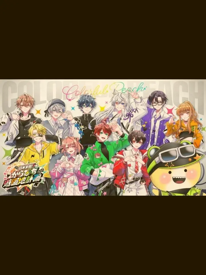 CreamSlab2712의 カラフルピーチのありがたみ