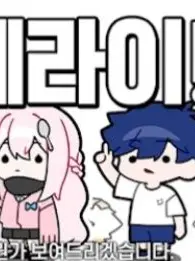 Pretty6856의 에라이 학교여우