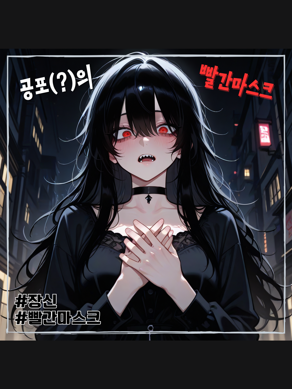 아카기 대표 이미지