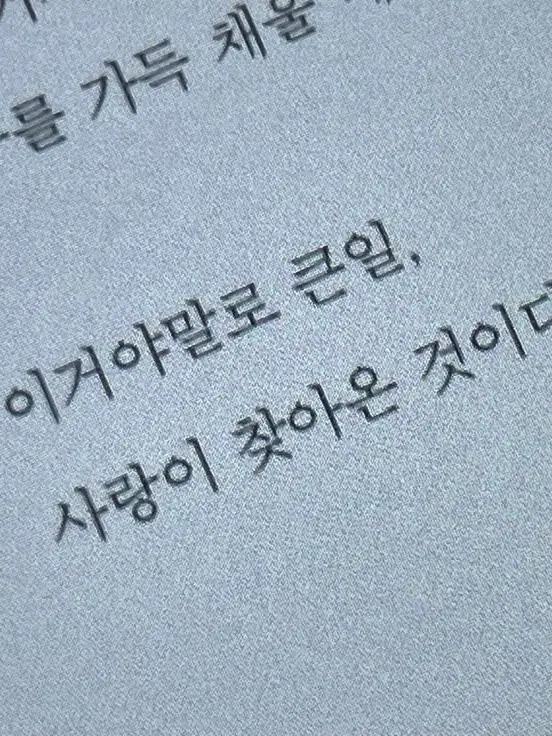 GSSAWP의 나설현