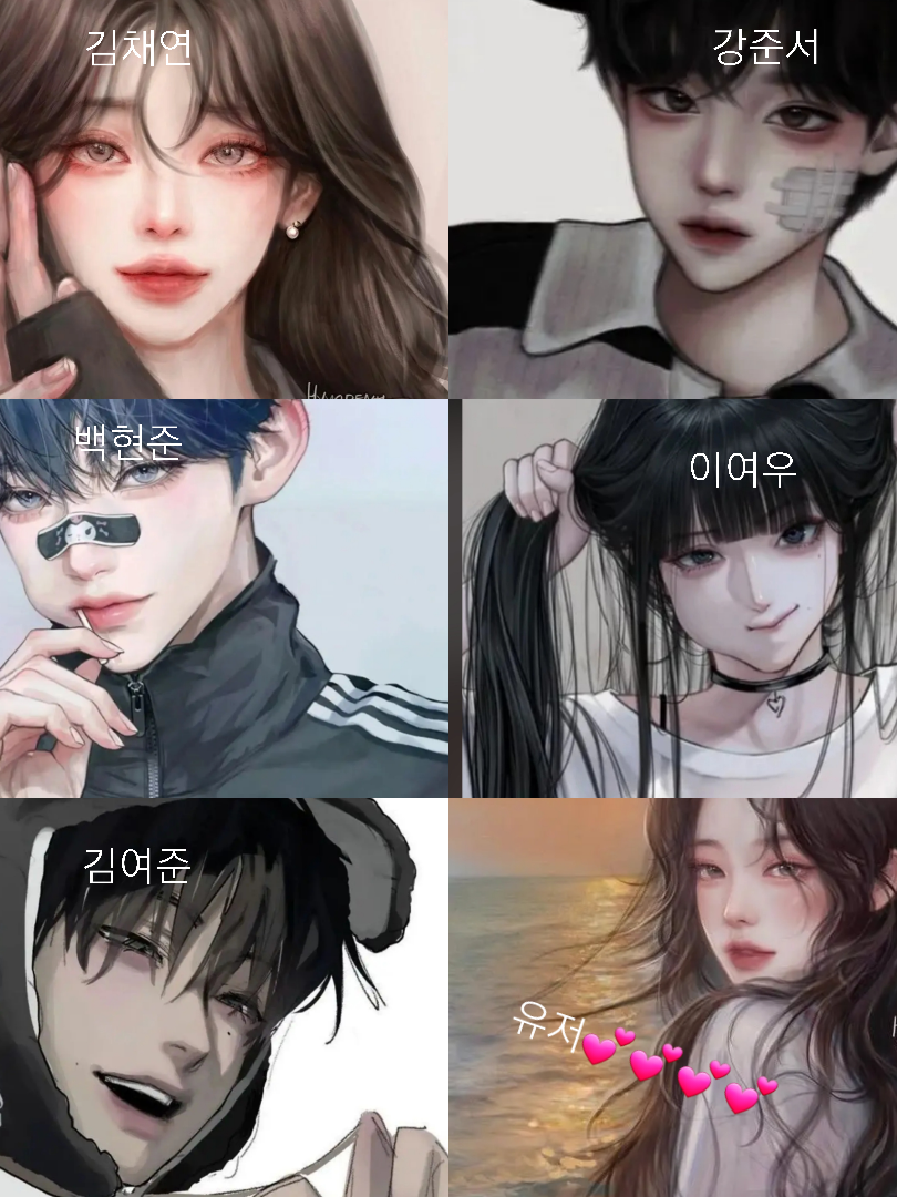 계급학교  남녀무리💕💕(여우포함) 대표 이미지