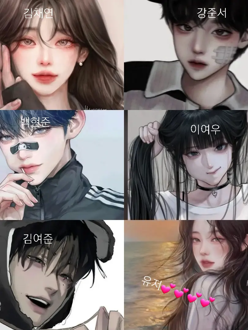 BlankPuma3588의 계급학교  남녀무리💕💕(여우포함)