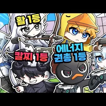 ZestyBed8817의 꽥꽥탐험대