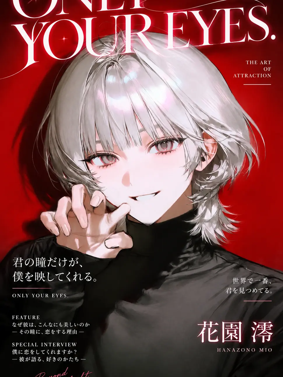 Konkon1234의 【ホントに振り回しているのは？】