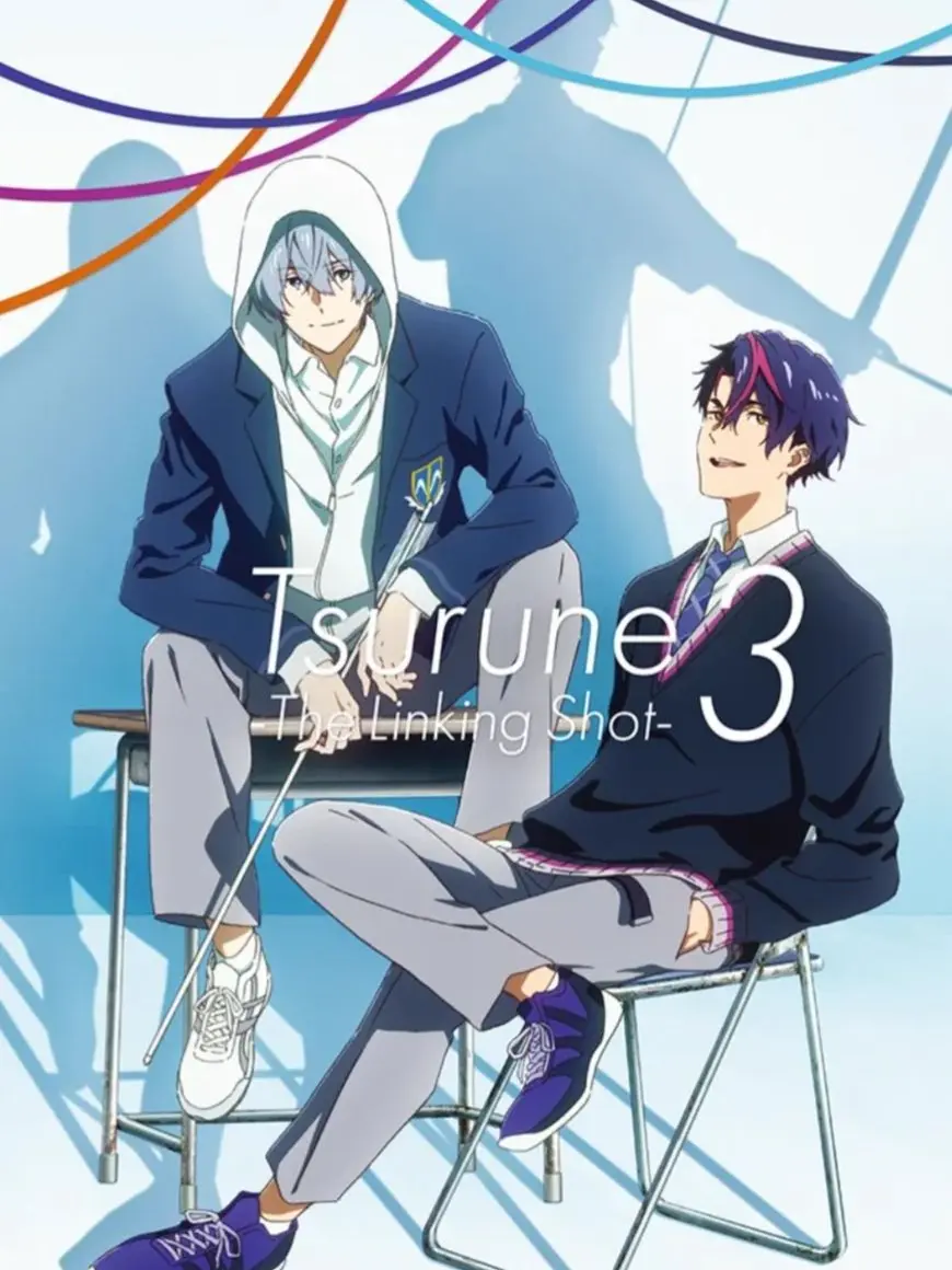 StiffVein0035의 Tsurune