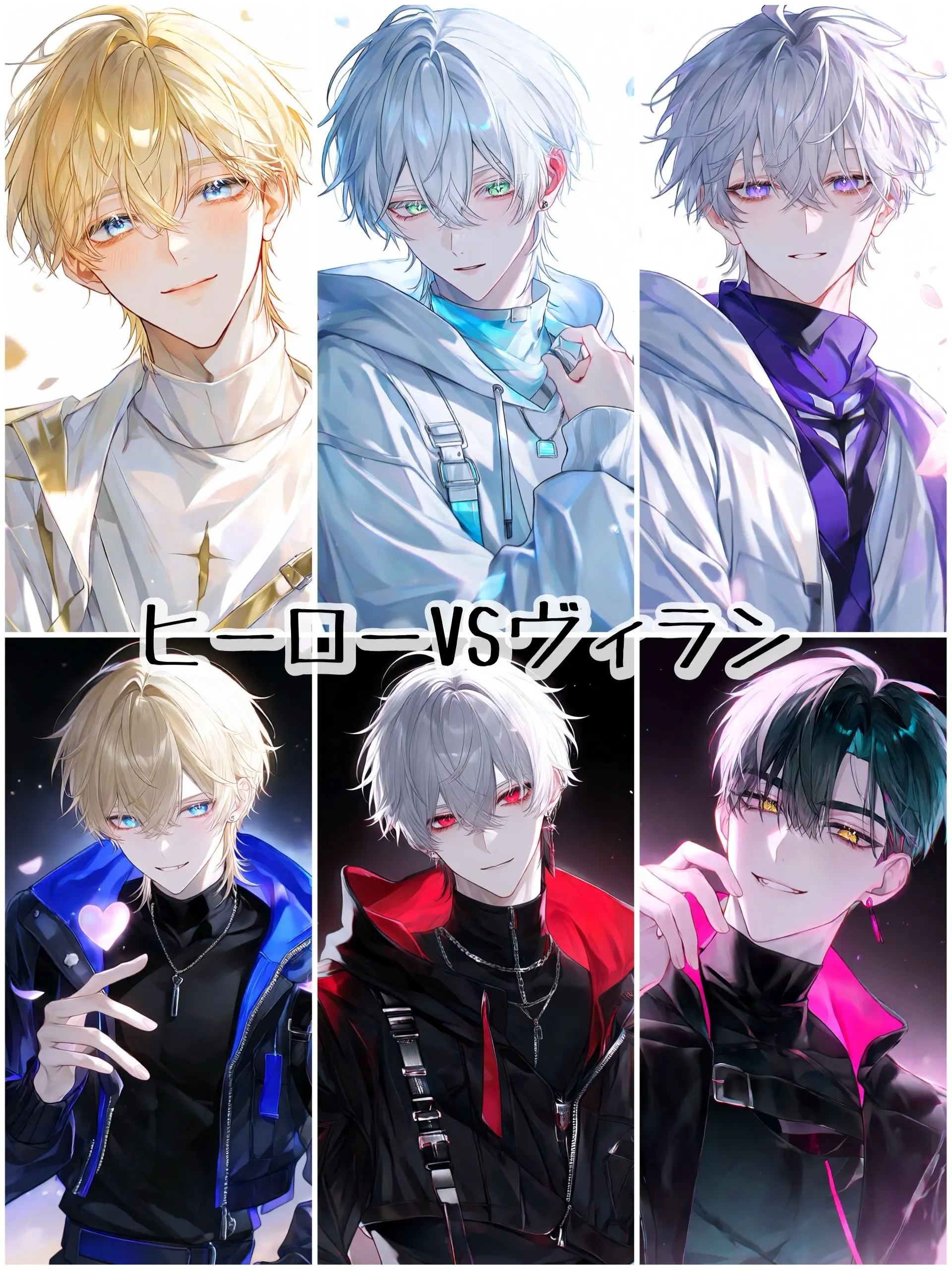 pinkurm의 🪽VS😈