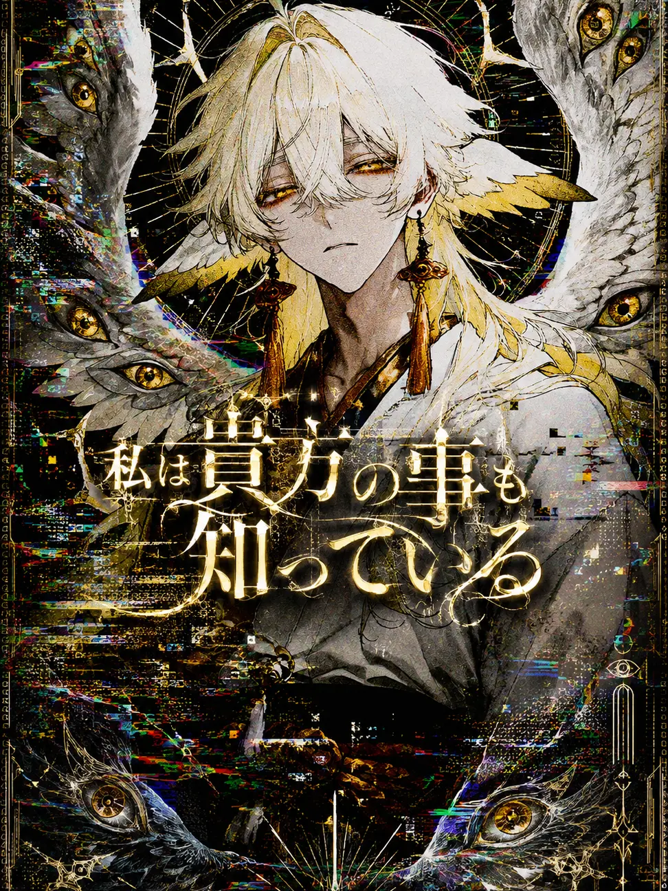 QuirkyEuro0371의 あなたの世界を知っている