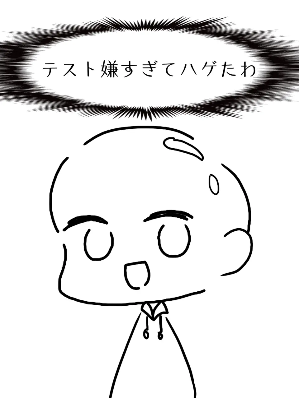 kurohasamaha_tensai100의 夜中に忍びこんじゃお😏︎😏︎😏︎
