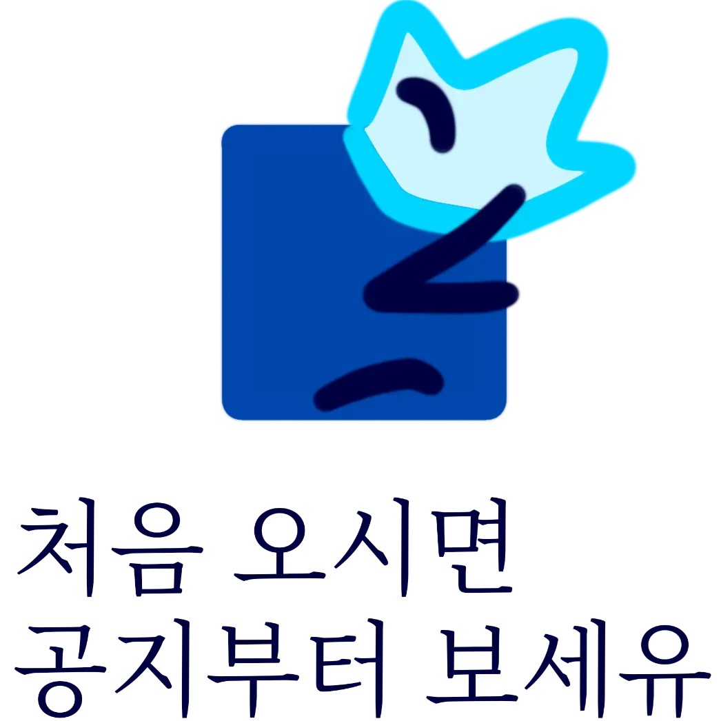 Crazy_buddy의 방장이 되고 까탈스러워진 X