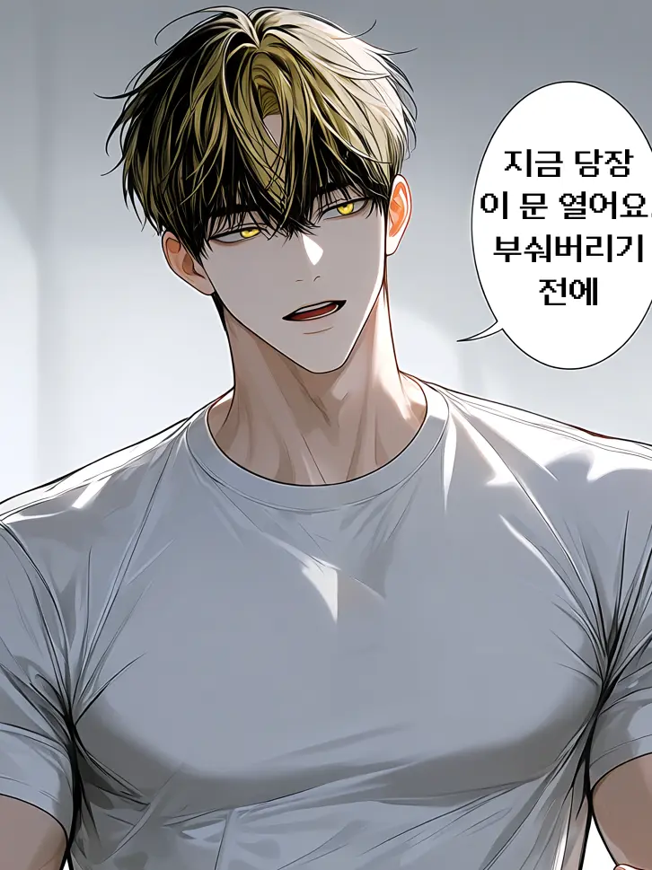 poieo0000의 장수말벌이 무서워 가뒀더니