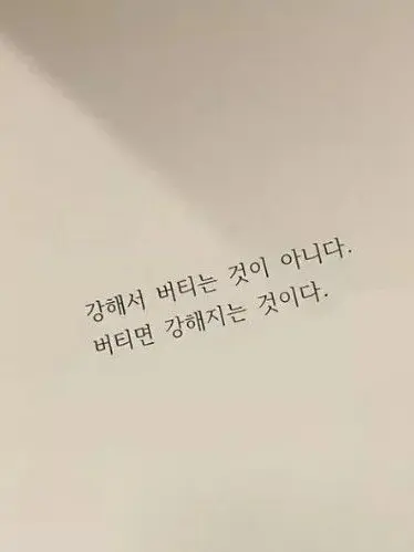 s2umy의 하투하 [gl]