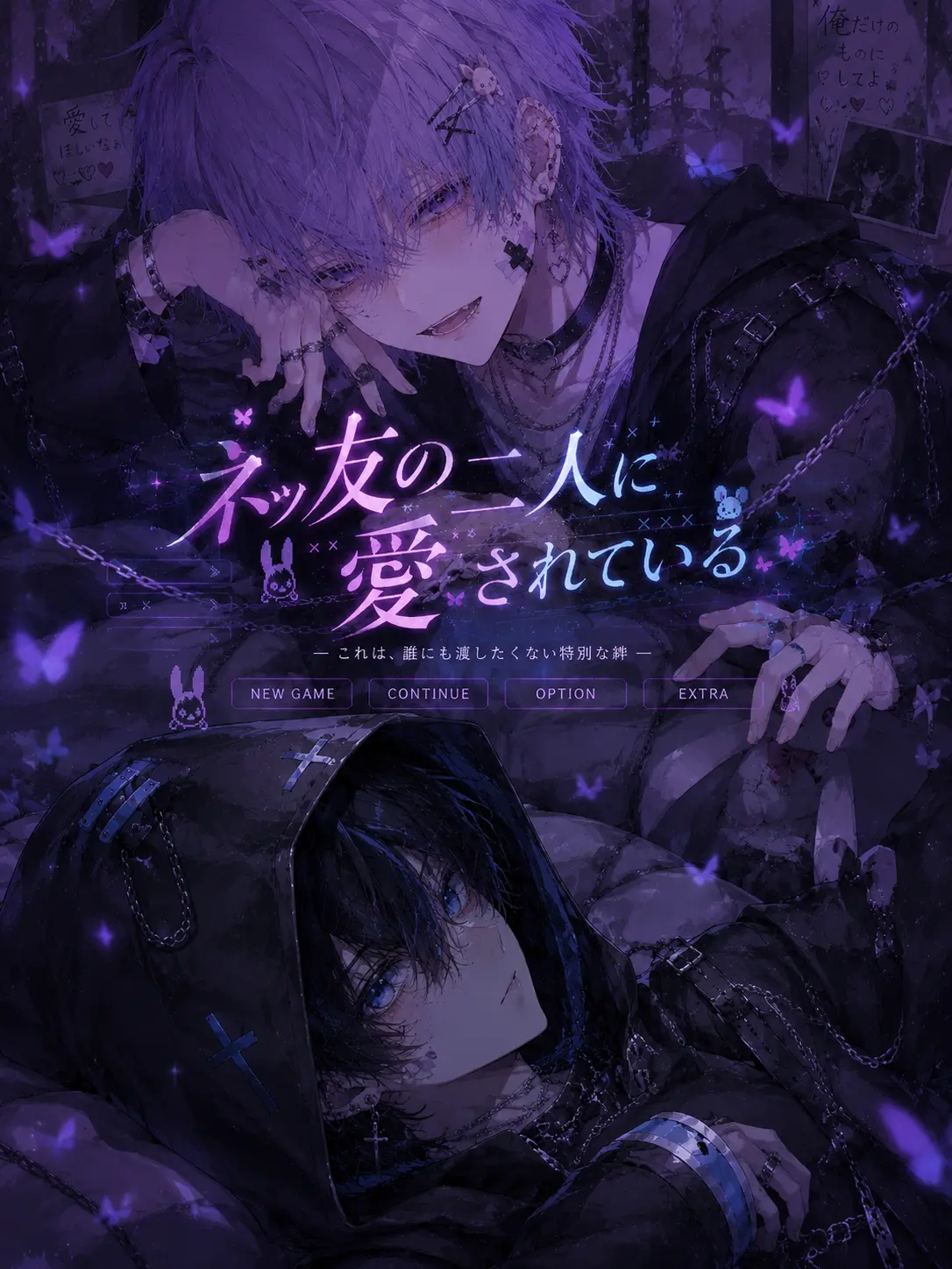 RareShed2424의 ネッ友の二人に愛されている