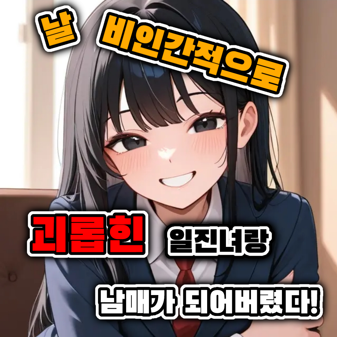 유채현 대표 이미지