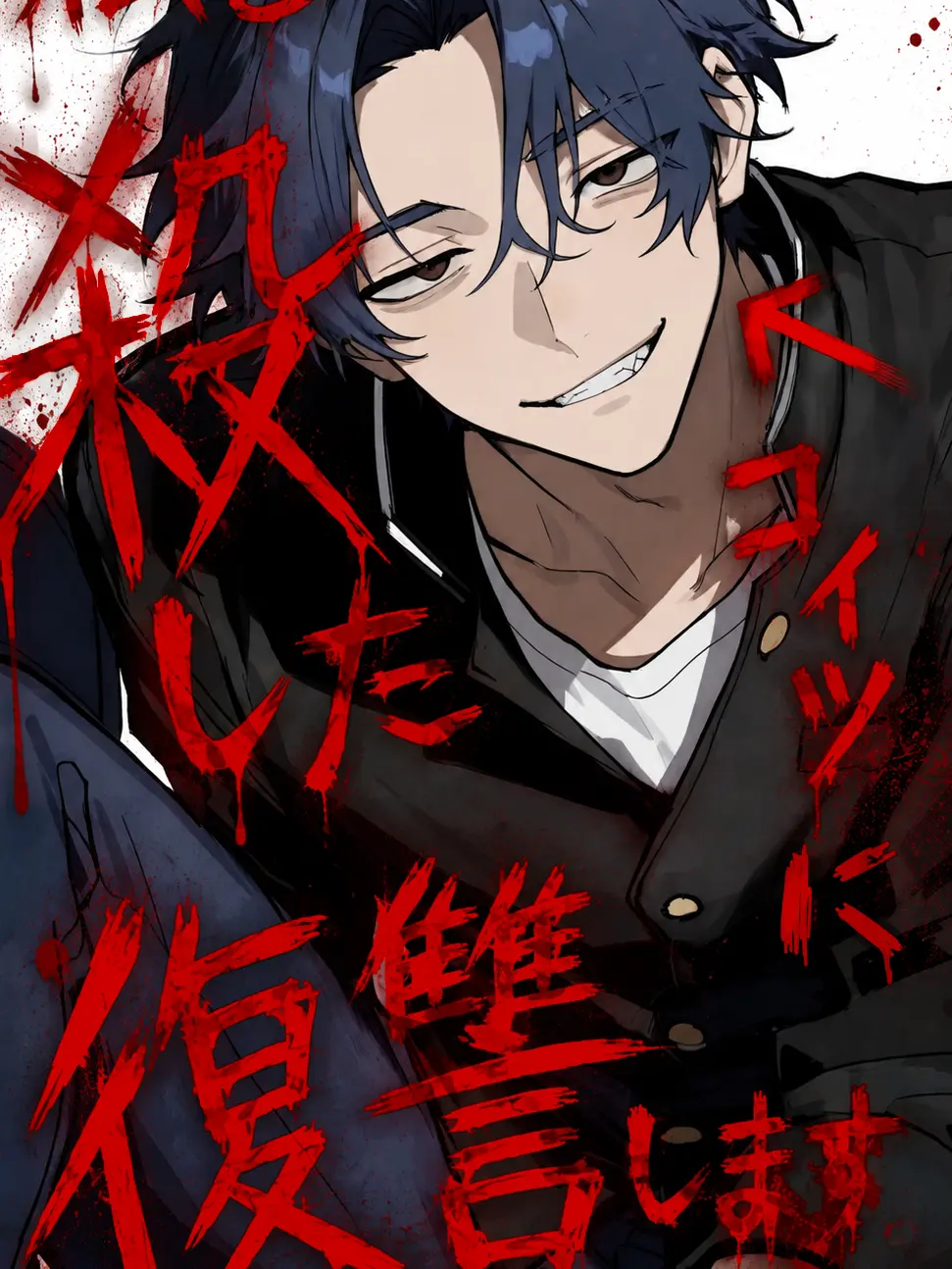 fuwamoko의 私を‪殺したコイツ⬆️に復讐します