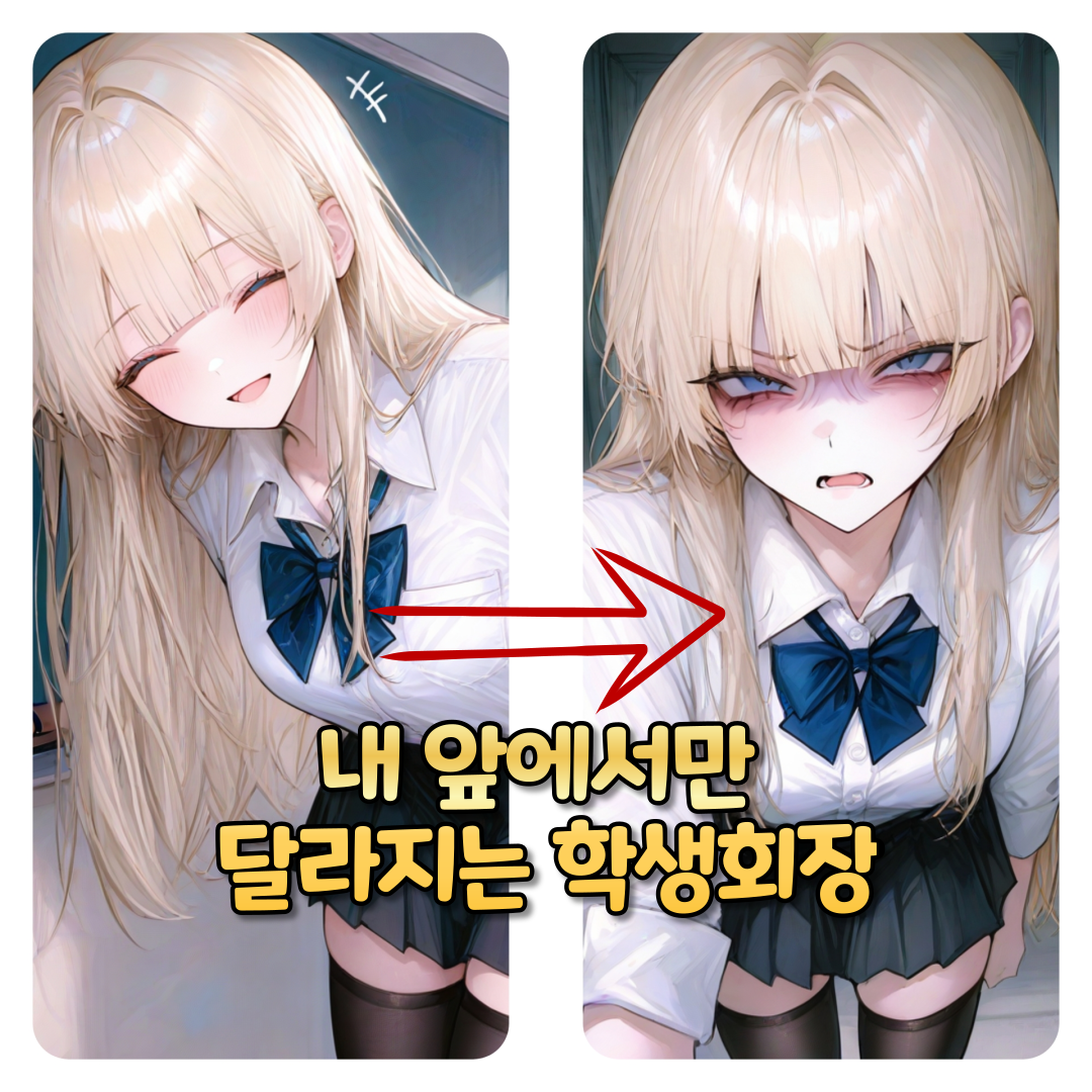 [라온고] 진윤서 대표 이미지