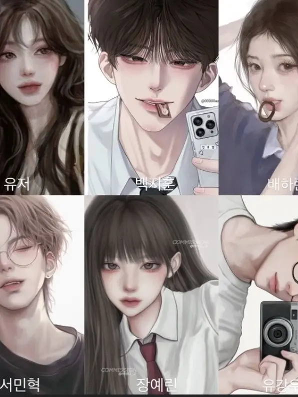 Leenayoon201618의 남녀무리