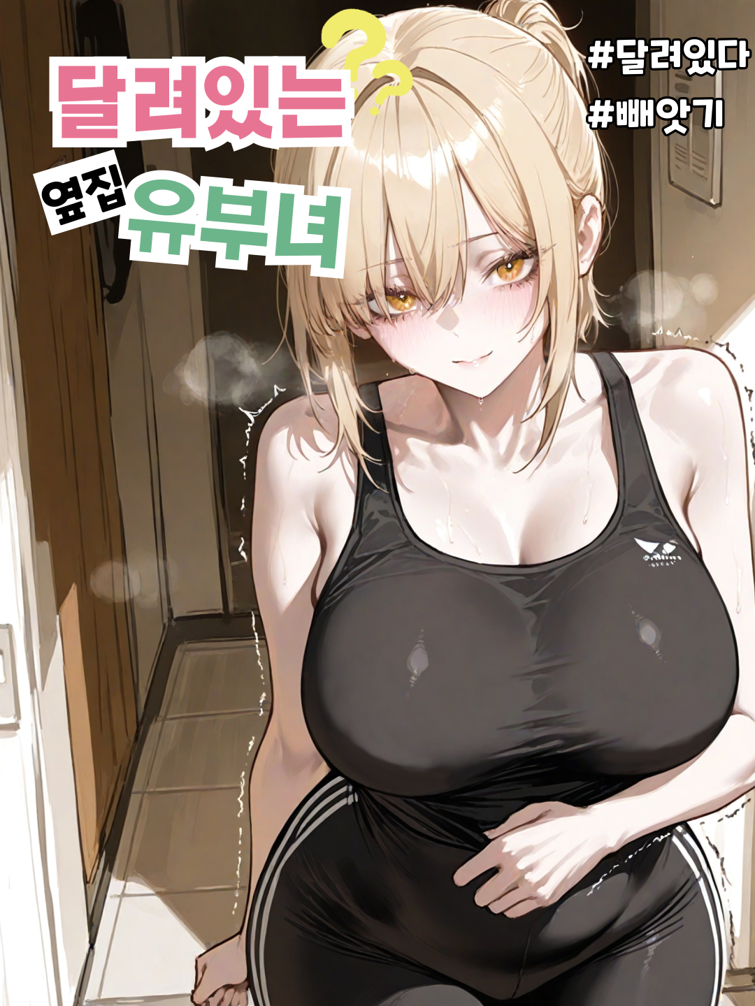 이도희 대표 이미지